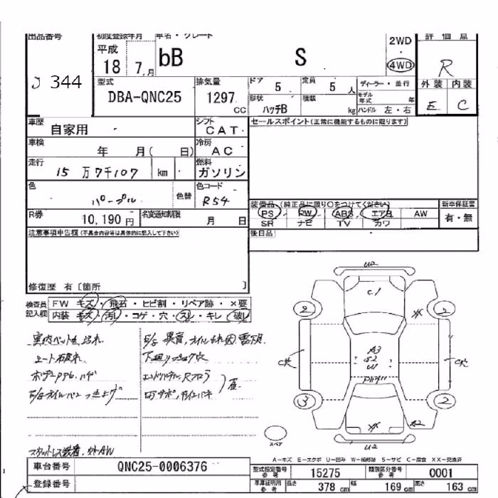 TOYOTA BB