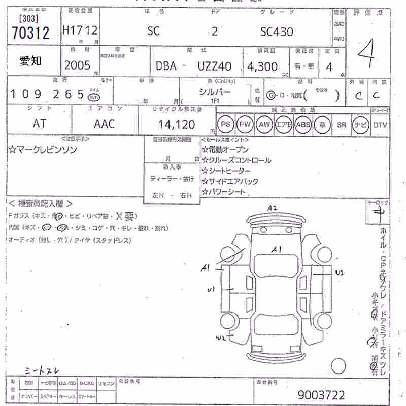 LEXUS SC430
