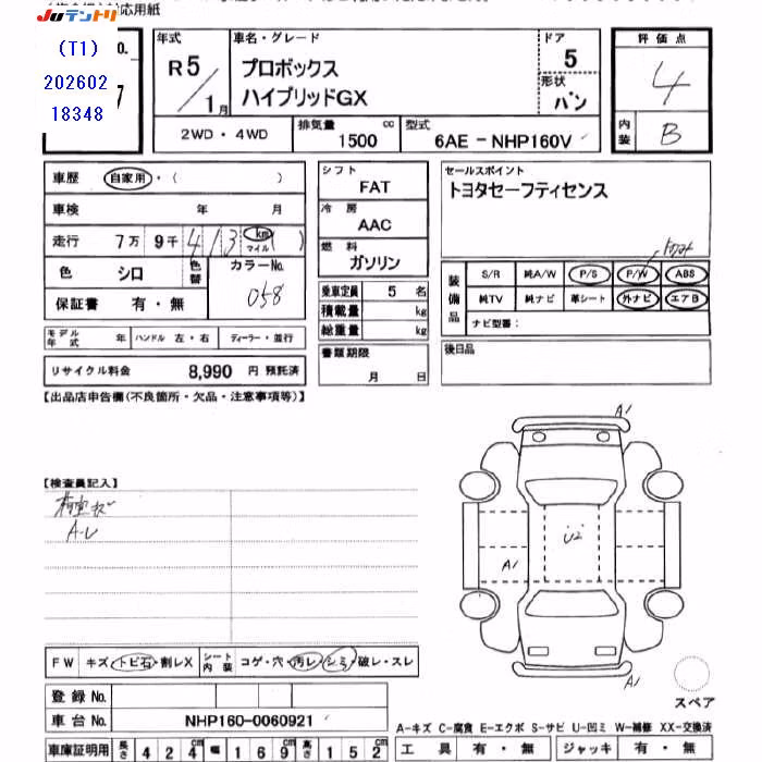 TOYOTA PROBOX