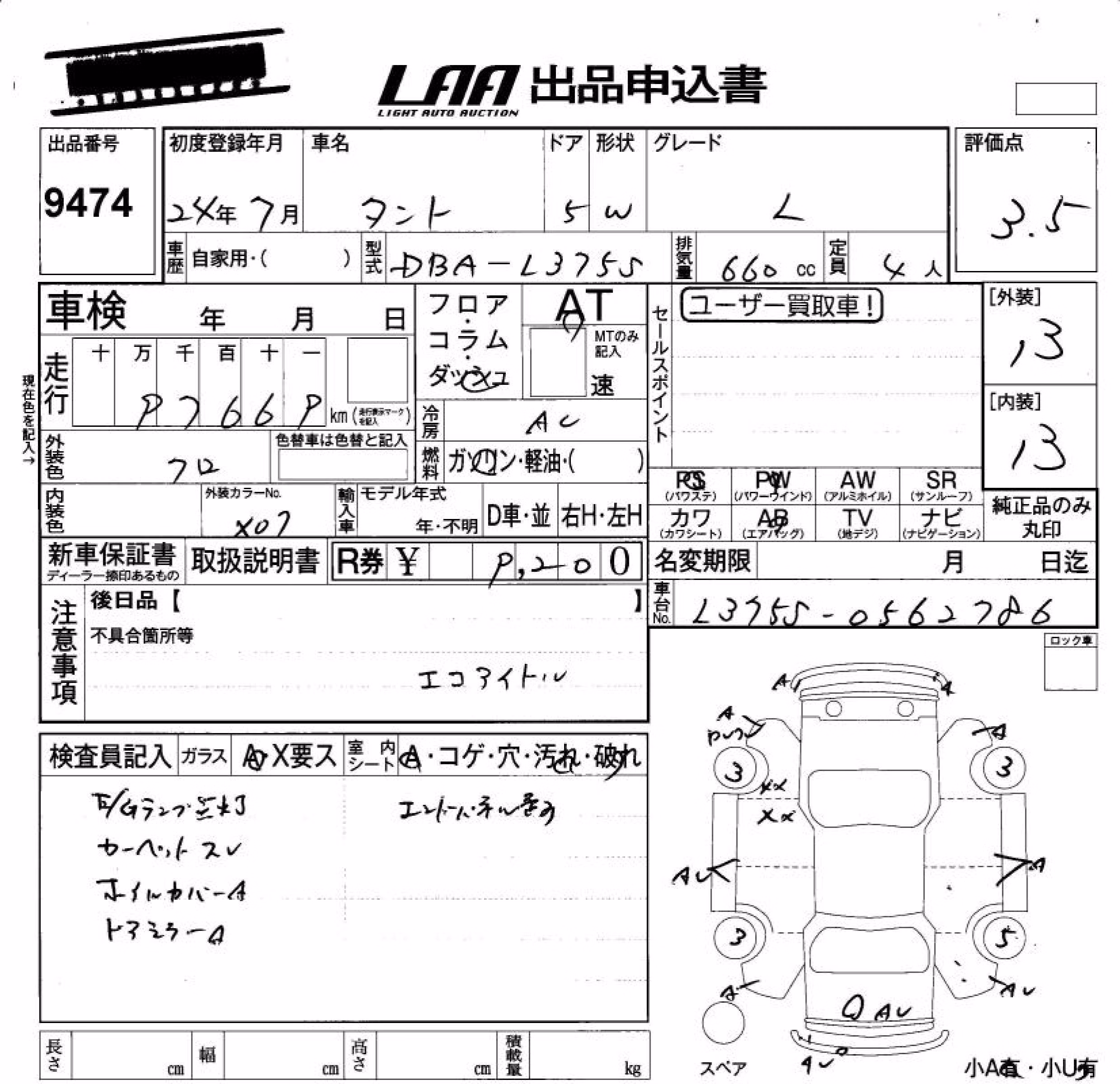 DAIHATSU TANTO