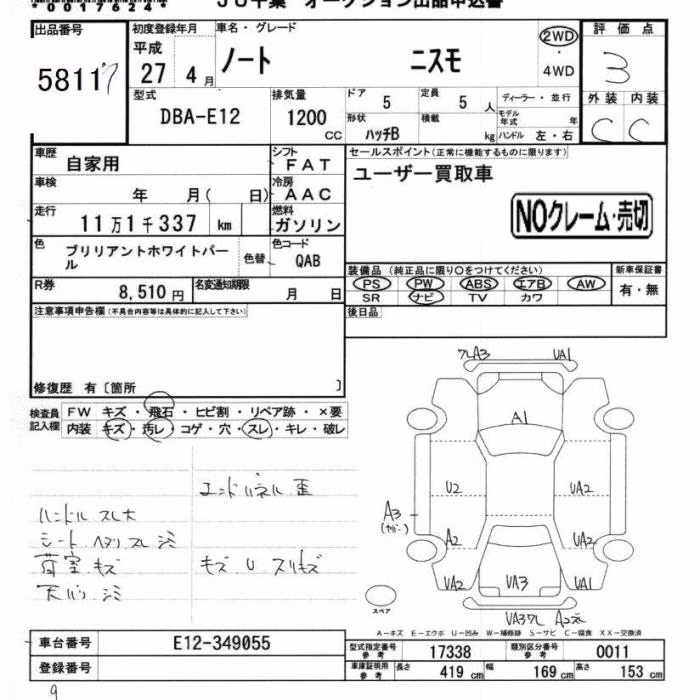 NISSAN NOTE