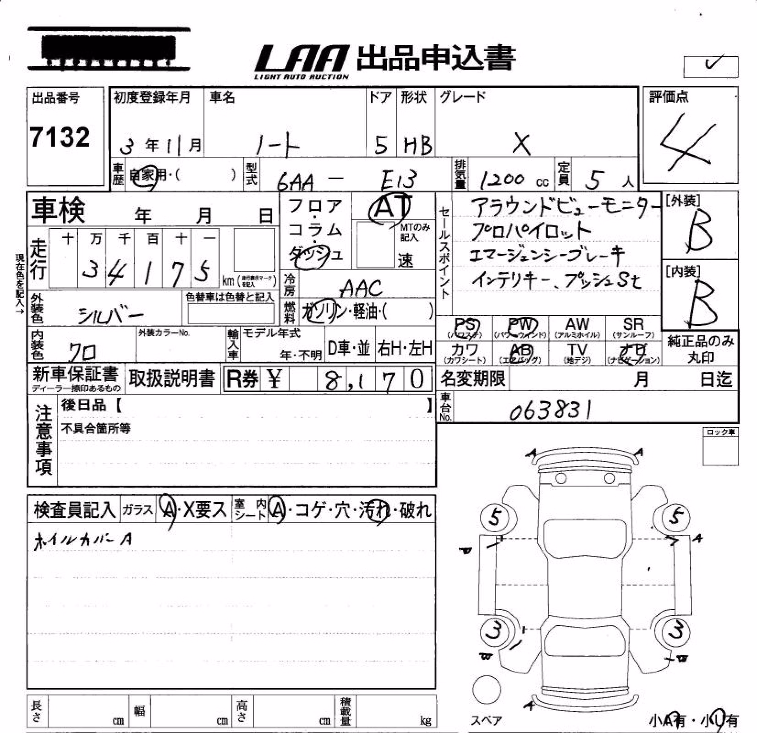 NISSAN NOTE