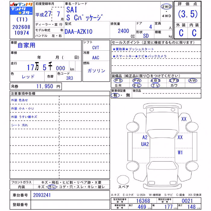 TOYOTA SAI