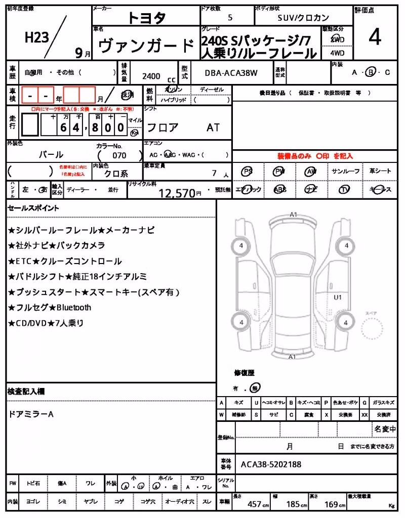 TOYOTA VANGUARD