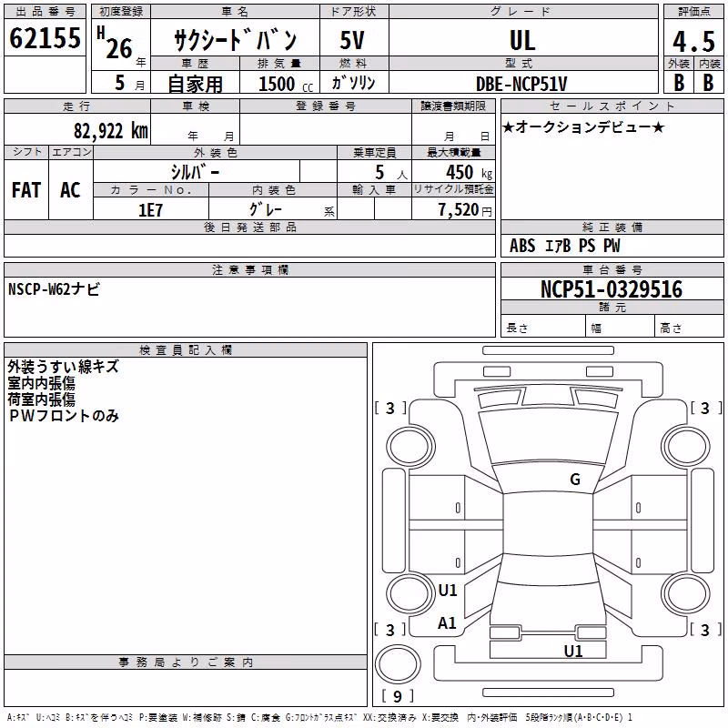 TOYOTA PROBOX