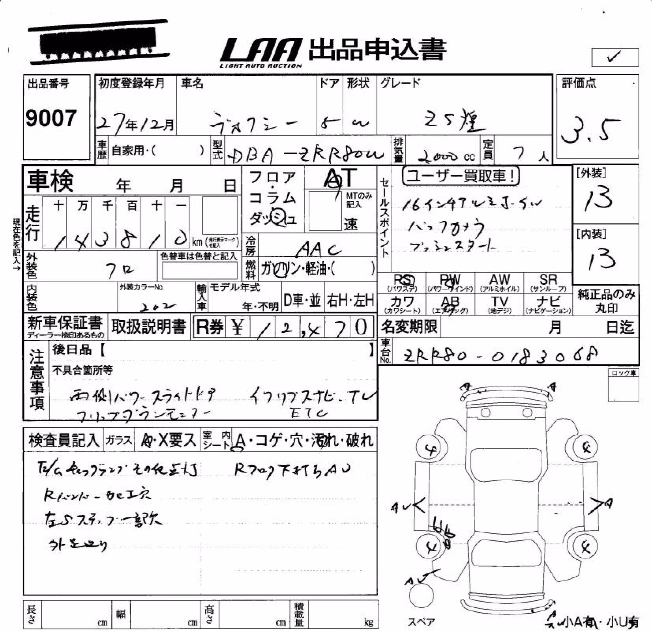 TOYOTA VOXY