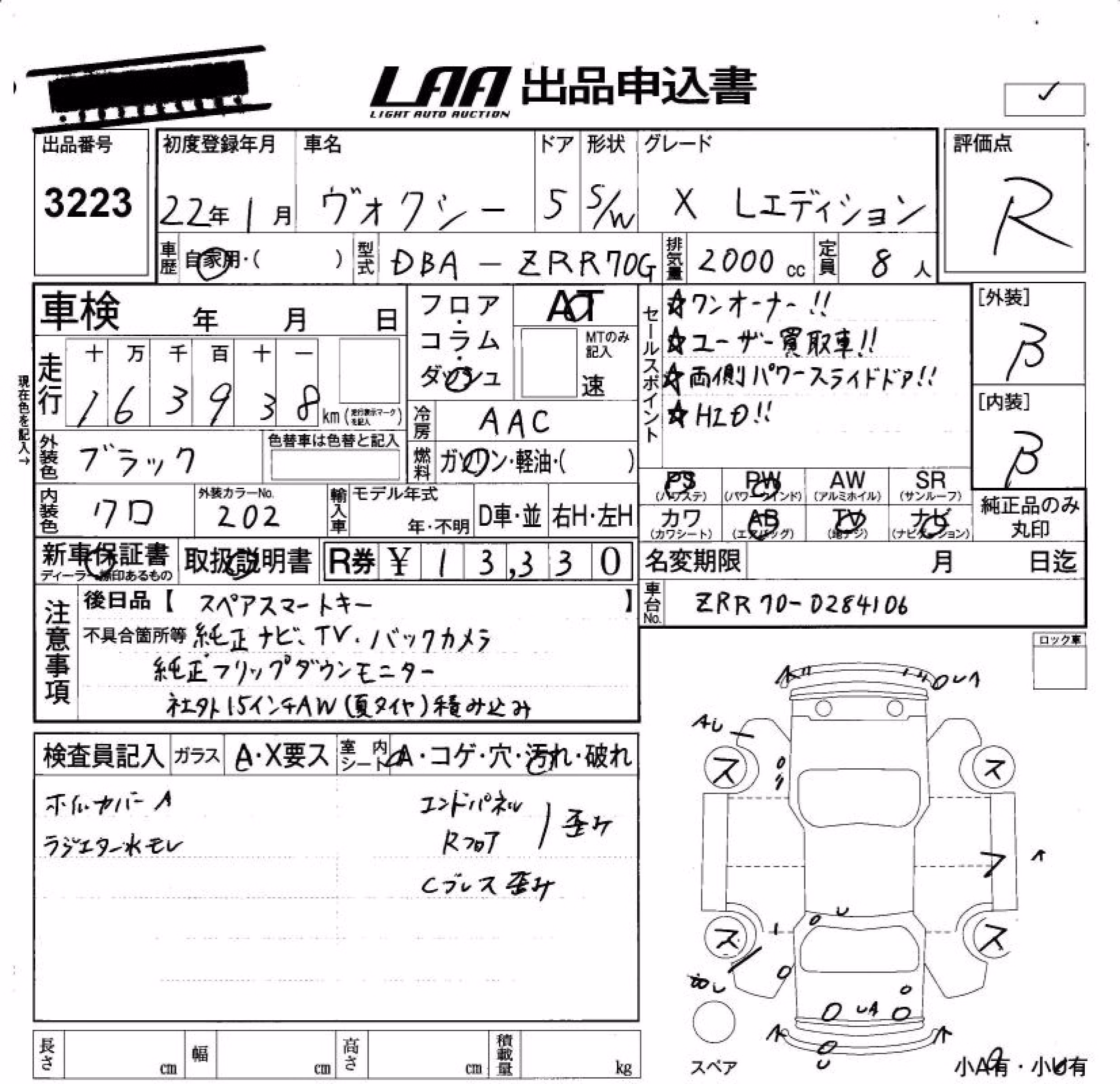 TOYOTA VOXY