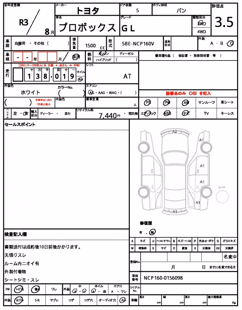 TOYOTA PROBOX