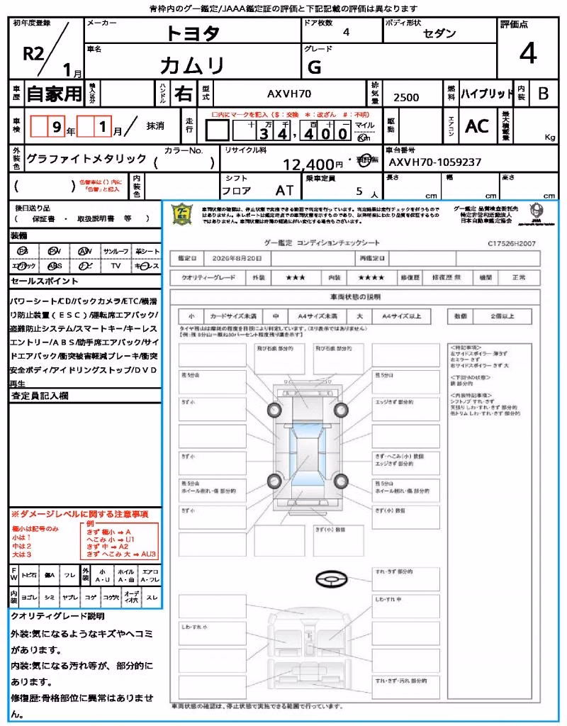 TOYOTA CAMRY