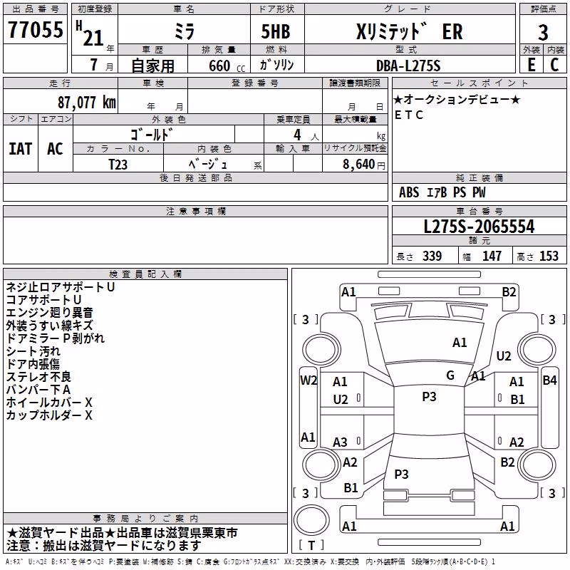 DAIHATSU MIRA