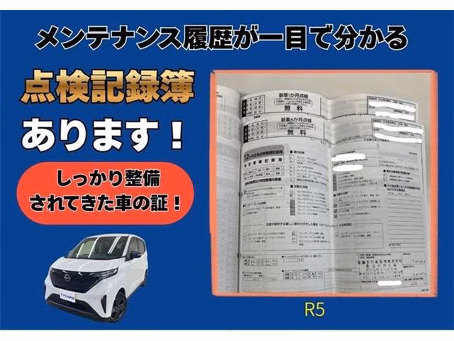 NISSAN SAKURA