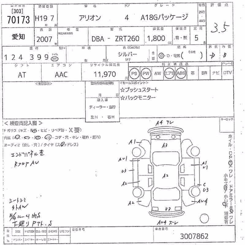 TOYOTA ALLION