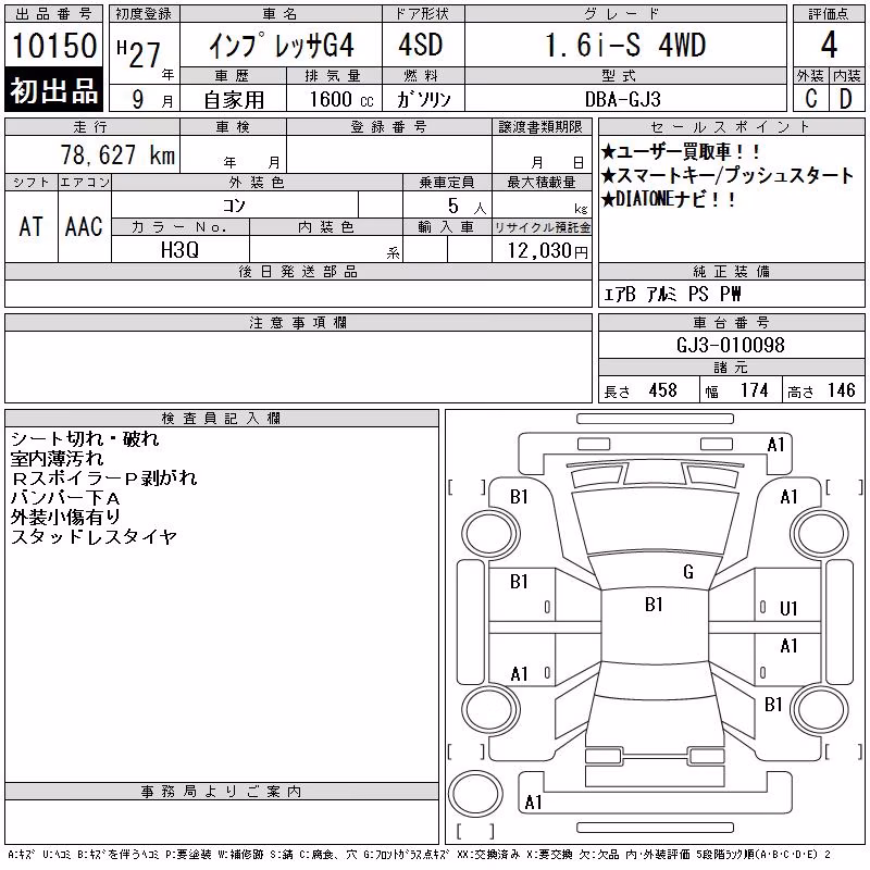 SUBARU IMPREZA