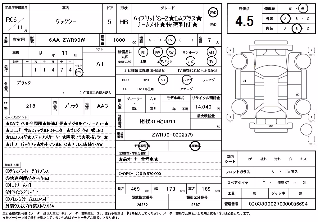 TOYOTA VOXY