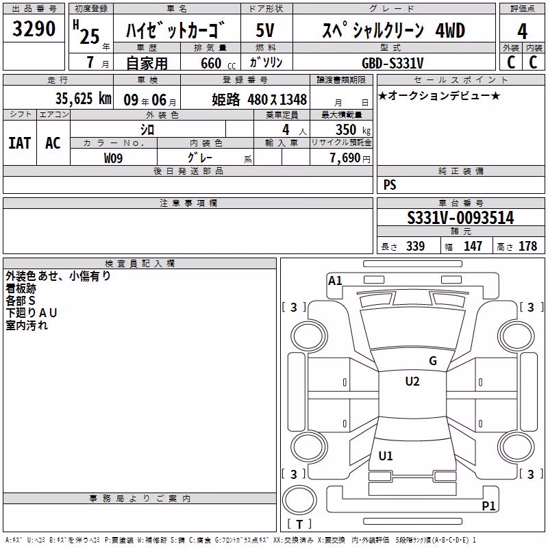 DAIHATSU HIJET