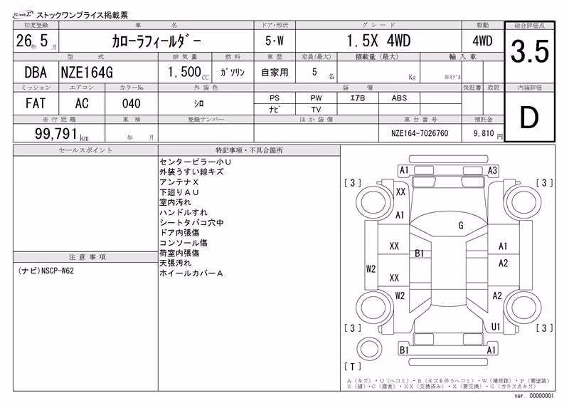 TOYOTA COROLLA FIELDER