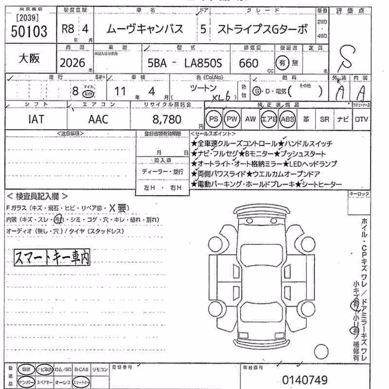 DAIHATSU MOVE CANBUS