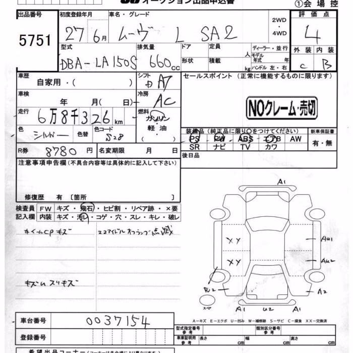 DAIHATSU MOVE
