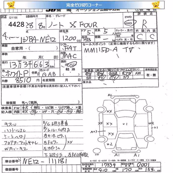 NISSAN NOTE