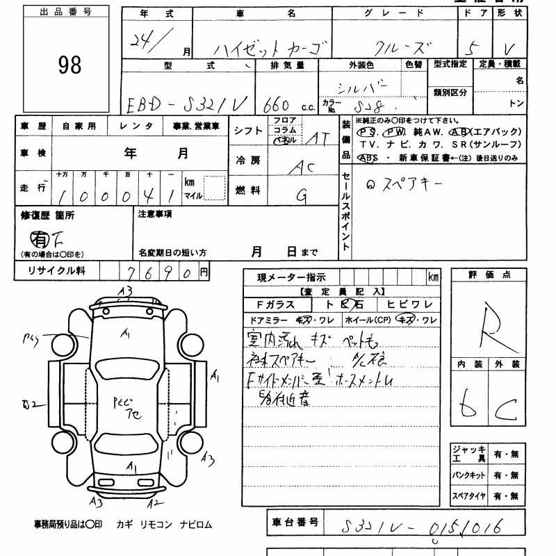 DAIHATSU HIJET