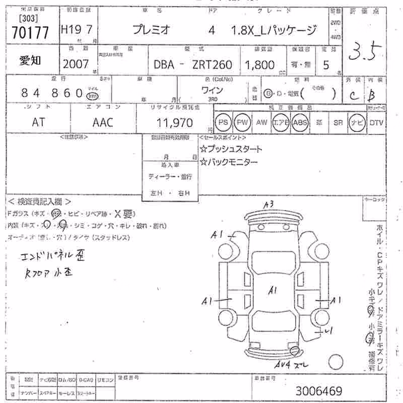 TOYOTA PREMIO