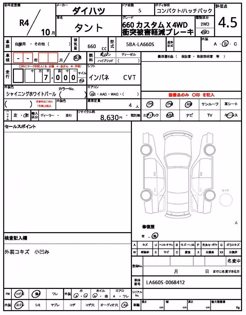 DAIHATSU TANTO