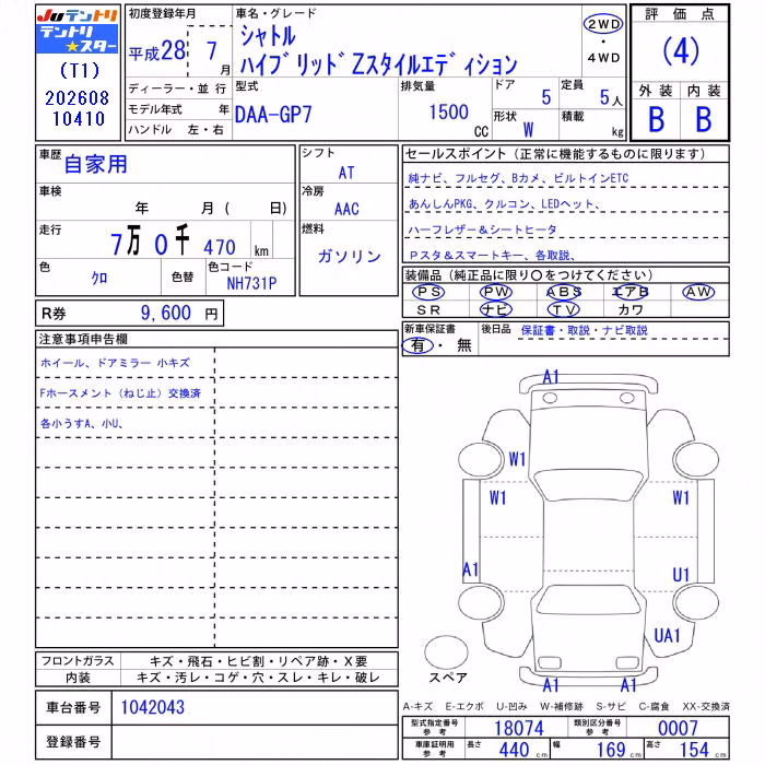 HONDA SHUTTLE