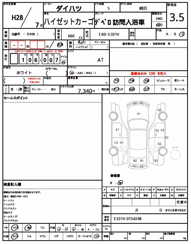 DAIHATSU HIJET