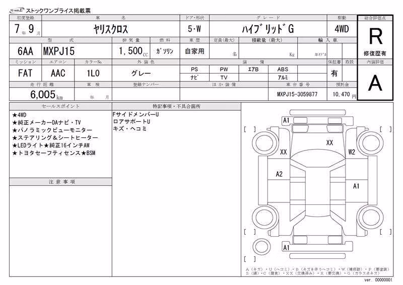TOYOTA YARIS CROSS