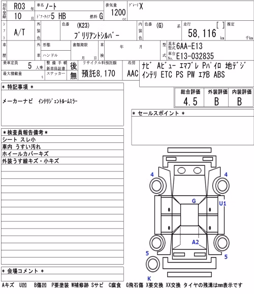 NISSAN NOTE