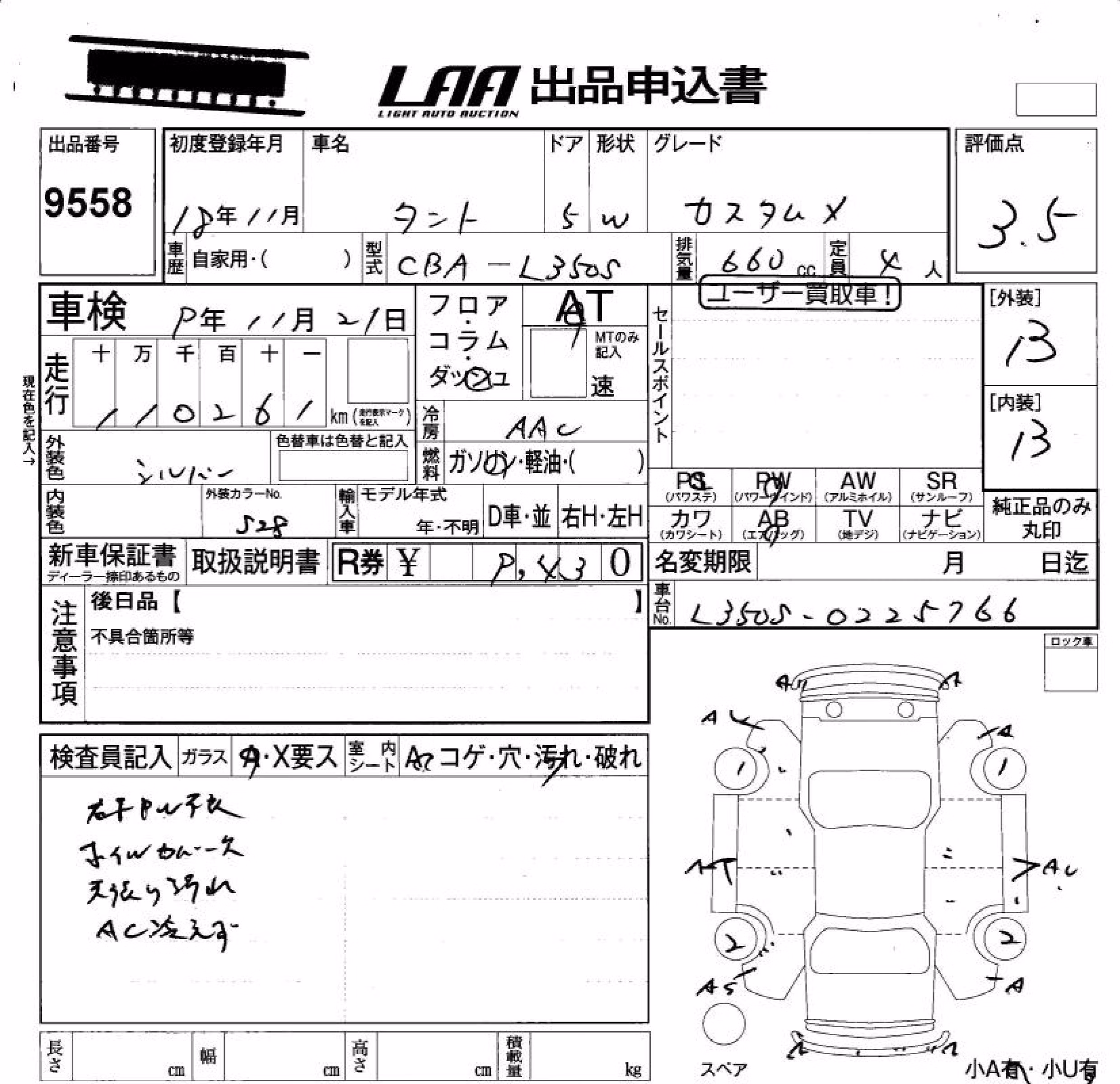 DAIHATSU TANTO