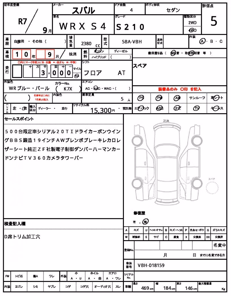 SUBARU IMPREZA WRX