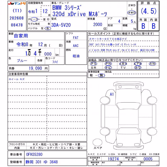BMW 3-SERIES