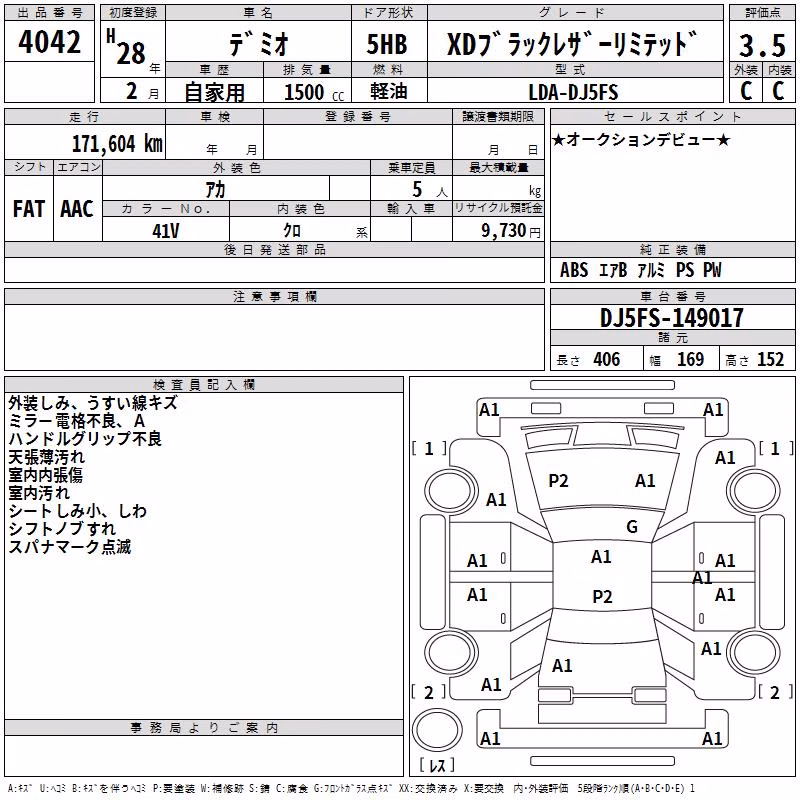 MAZDA DEMIO