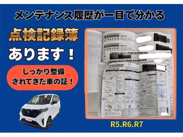 NISSAN SAKURA
