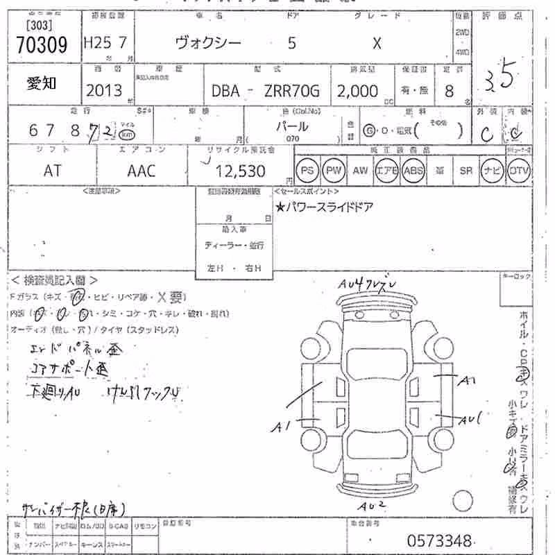 TOYOTA VOXY