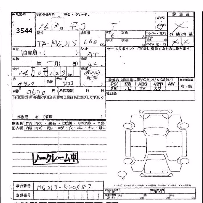 NISSAN MOCO