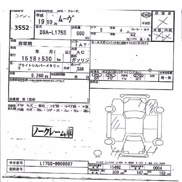 DAIHATSU MOVE