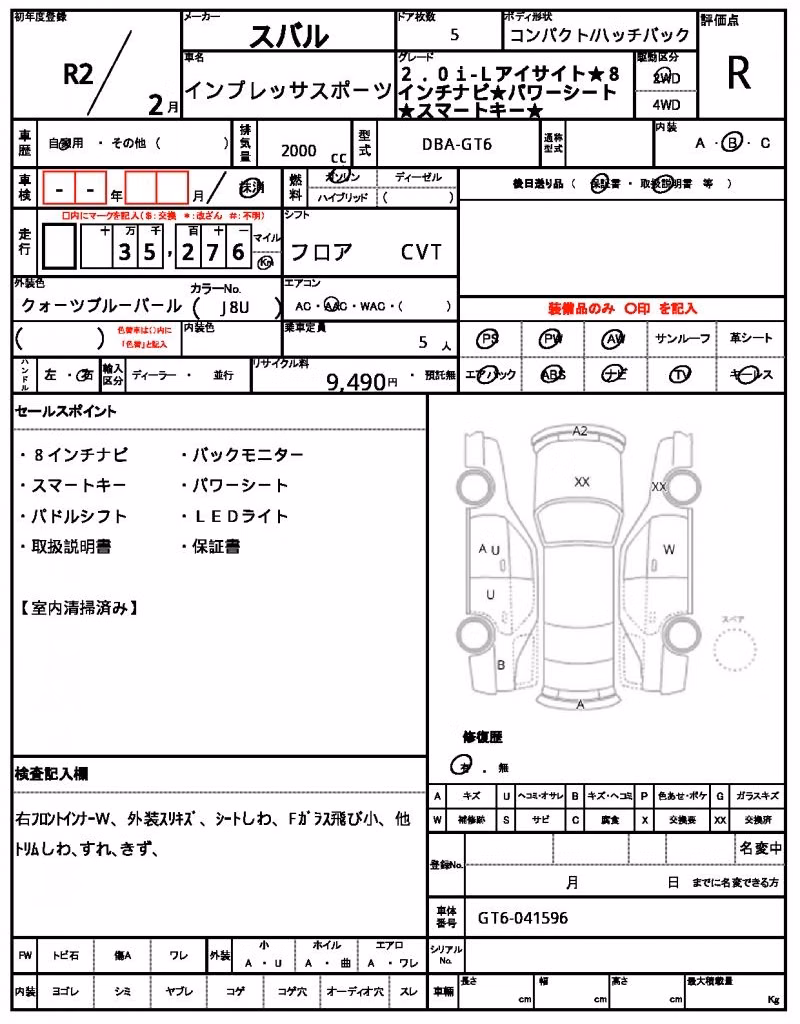 SUBARU IMPREZA