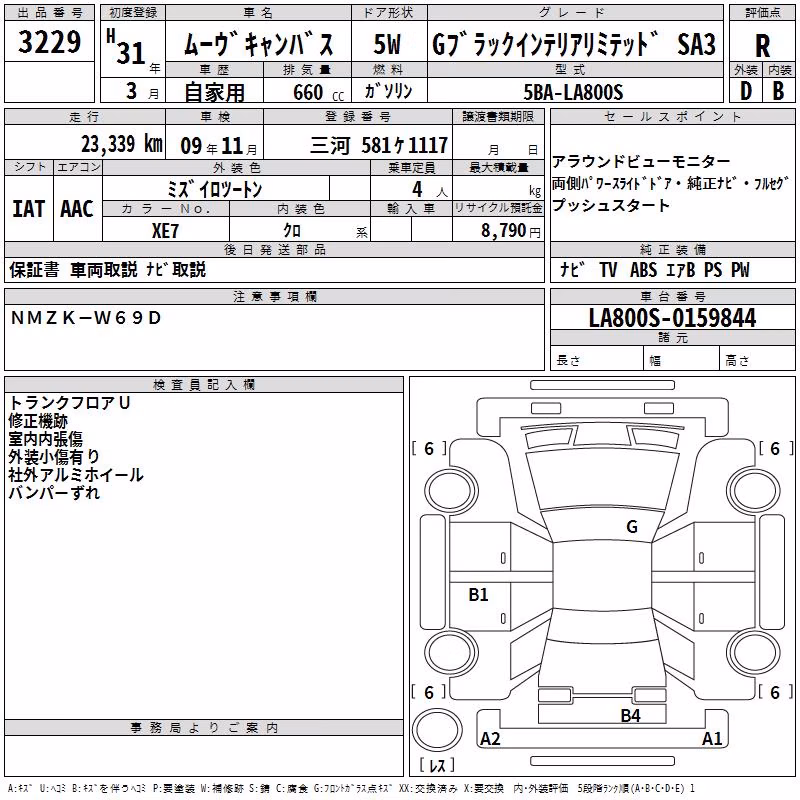DAIHATSU MOVE CANBUS