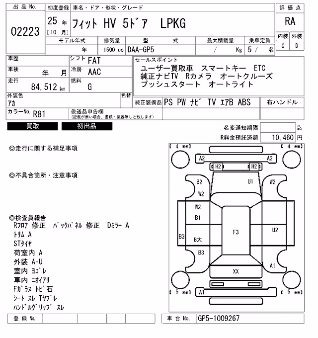 HONDA FIT