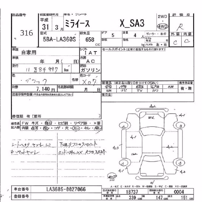 DAIHATSU MIRA E:S