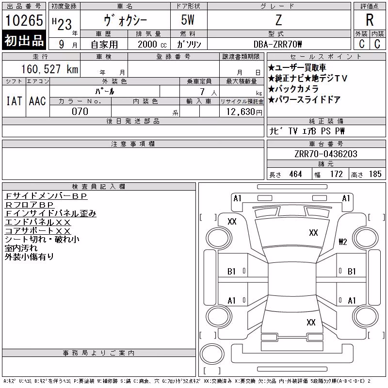 TOYOTA VOXY