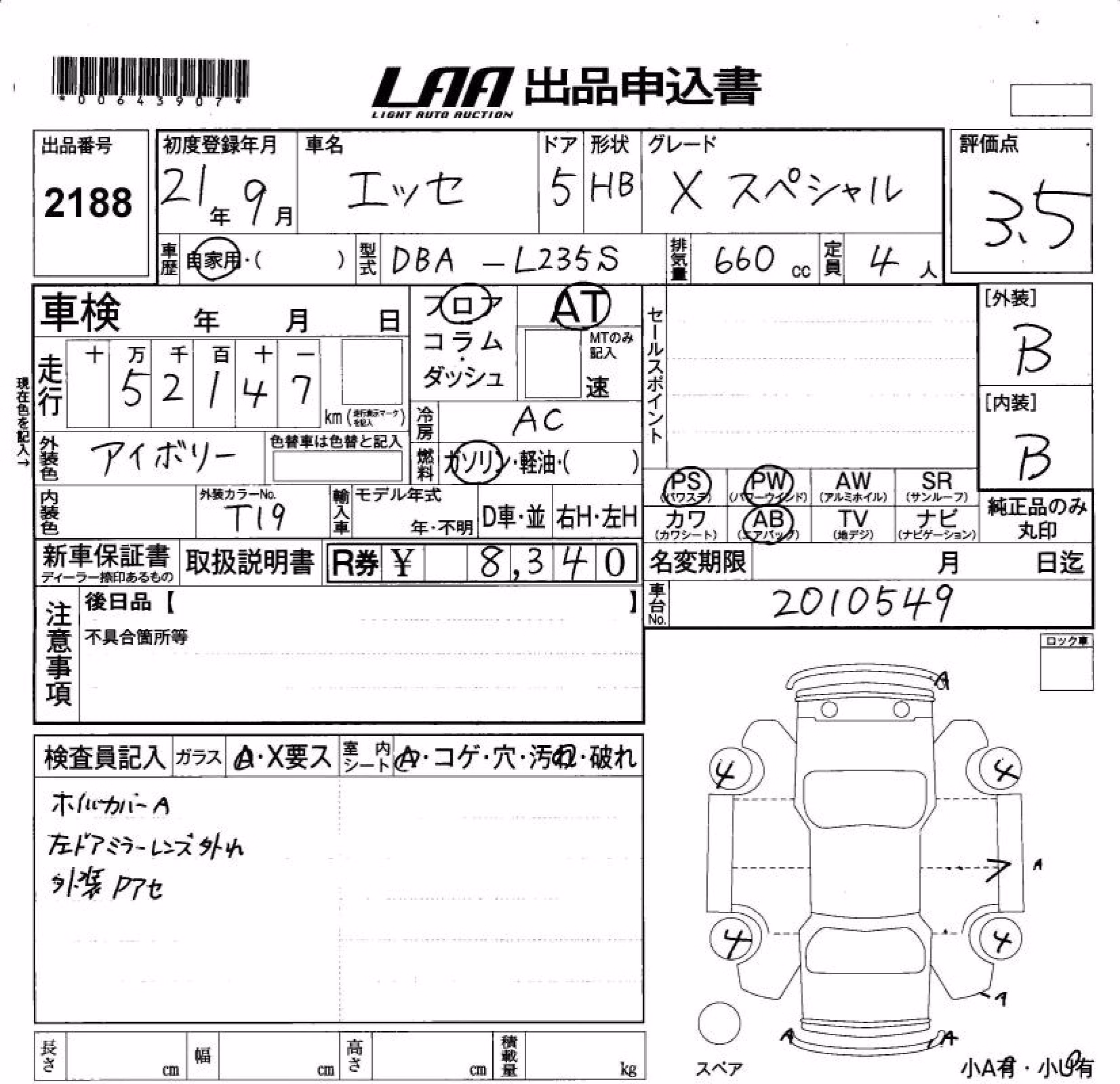 DAIHATSU ESSE