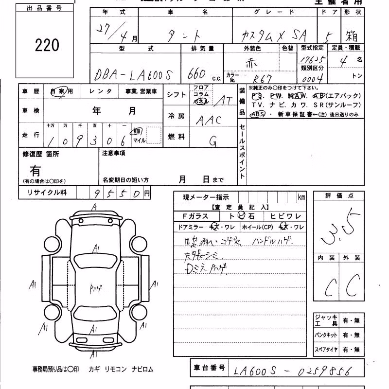 DAIHATSU TANTO