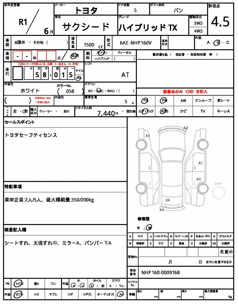 TOYOTA PROBOX
