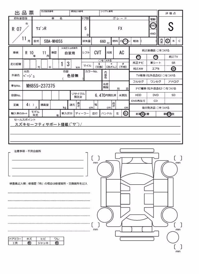 SUZUKI WAGON R