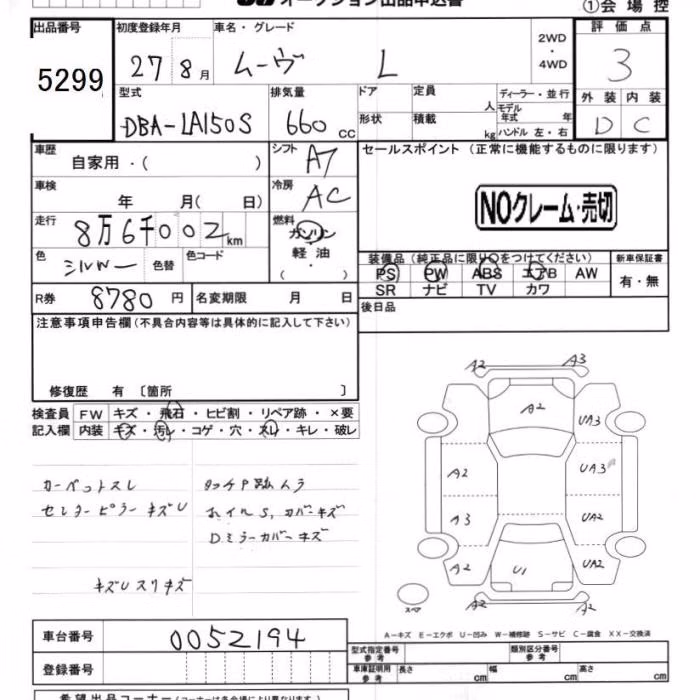 DAIHATSU MOVE