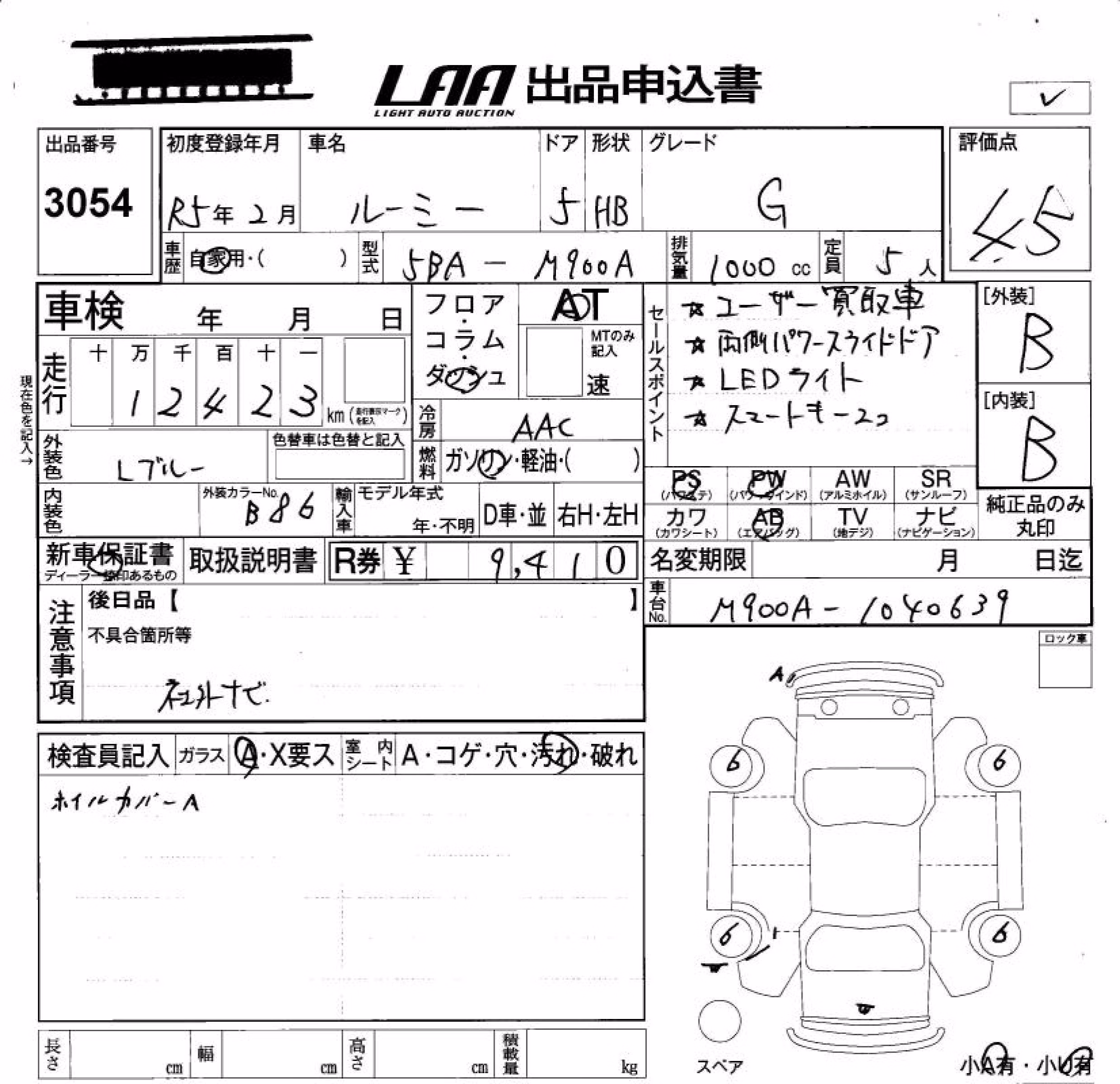 TOYOTA ROOMY