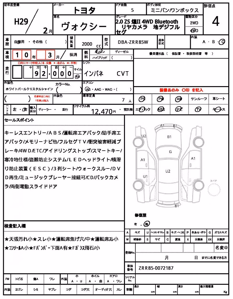 TOYOTA VOXY